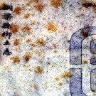 [光绪]铜梁县乡土志三卷   夏雲程[纂] 抄本PDF下载