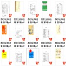 昆明文史资料选辑    36辑   PDF电子版