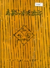 马鞍山市交通志_1988版_PDF电子版下载