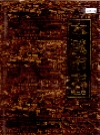 本溪市志 第三卷_2002版_PDF电子版下载