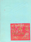 上海县供销合作商业志                     1988年版                     PDF电子版下载